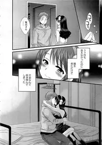 [Pon Takahanada] JoshiAna demo ii desu ka? 1
