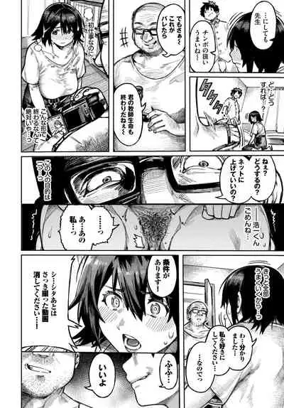 COMIC BAVEL 2022-06
