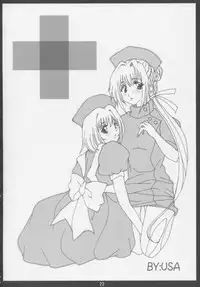 (C63) [PINK (Araiguma)] momoiro kataomoi (Yakin Byoutou)
