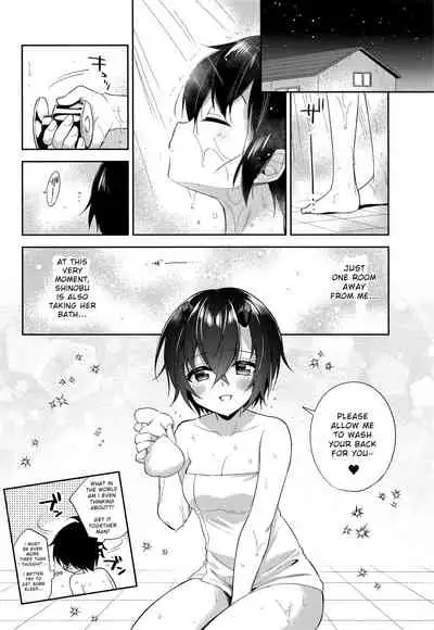 (PriConne Daihyakka 5) [Moetsuki Syndrome (Aichi Shiho)] Shinobu to Connect (Princess Connect! Re:Dive) [English]