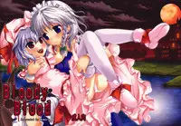 (ComiComi13) [Memoria (Tilm)] Bloody Blood (Touhou Project) [English] [Wings of Yuri]