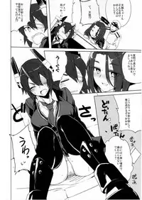 (C85) [Nami-nami Restaurant (Tsukinami Kousuke)] Himitsu ni Dekinai! (Kantai Collection -KanColle-)