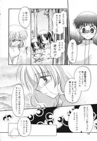[Anthology] Pure Petit Vol. 6