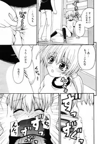 COMIC Potpourri Club 2005-12