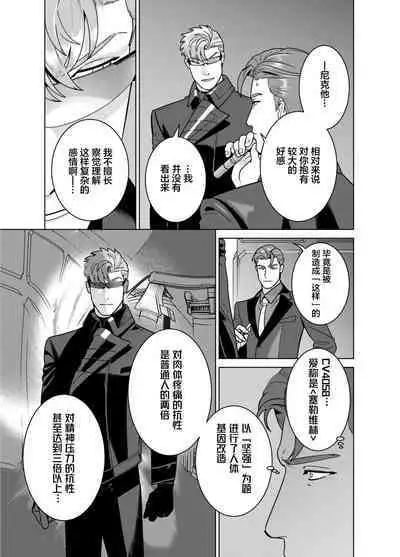 <CELEVERIN>