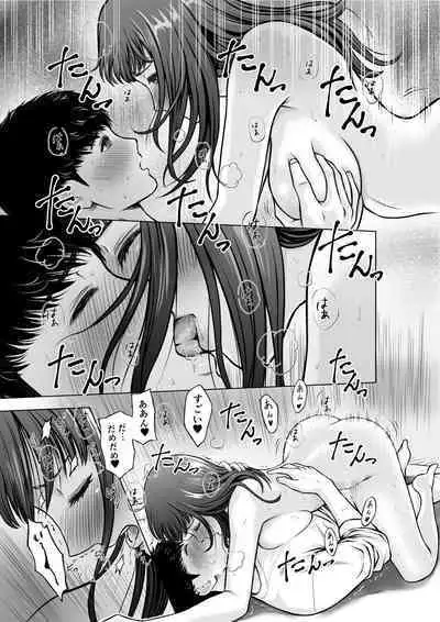 Musuko no Sensei wa Kyonyuu Bijo