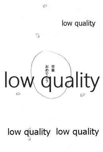 (Dai 16-ji ROOT4to5) [Karmin (Hozumi)] BONUS STAGE (Fate/Grand Order)