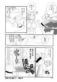 [BENNY'S] Elder Sister Assort