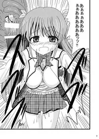 [Ajinori (Satou Kimiatsu)] Roden Chikan Rape Shira* Tsugumi (Daitoshokan no Hitsujikai) [Digital]