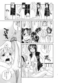 [Anthology] Futanarikko LOVE 6