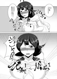 (Saikai no Akatsuki 6) [Kami no Tsuki no Yashiro (Kamitsuki Shion)] Kanpai Rengou ~Miwaku no Bustship~ (Kantai Collection -KanColle-)