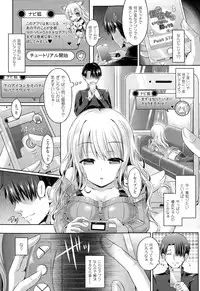 COMIC Unreal 2015-02 Vol. 53