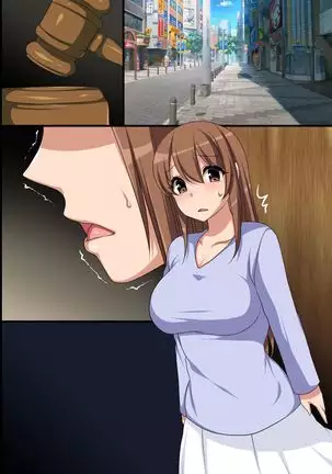 Hashu wa kakujitsudesu! Hinin ga kinshi sa rete iru kasutigētā ni naru