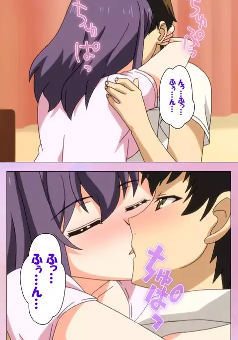 Ane Kyun! ～Joshi ga Ie ni Kita!～ Complete Ban