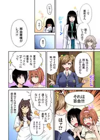 Oretoku Shuugakuryokou ~Otoko wa Jyosou shita Ore dake!! Ch. 1-28
