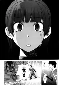Young Comic 2013-04