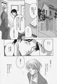 [Kouno Yukiyo] Caramel Lip