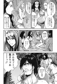 [Nagashima Chousuke] Kigenzen 10000 Nen no Ota Ch. 1-15