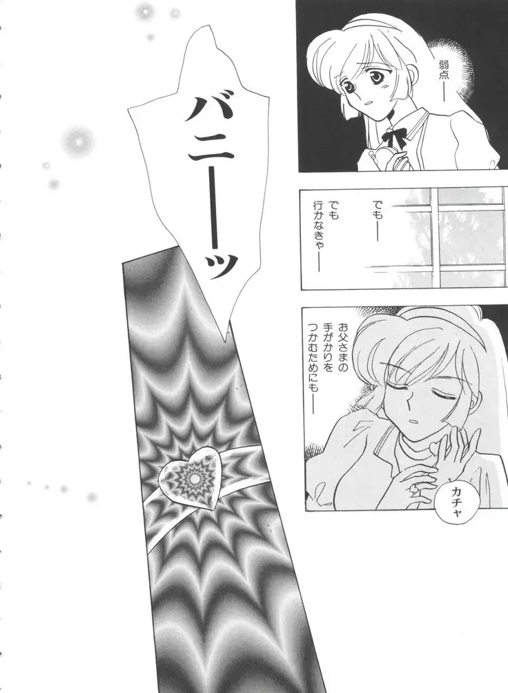 Teigeki F