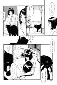 [Machida Hiraku] Asia no Mitsugimono [Digital]