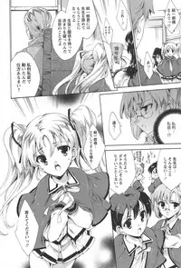 [Yuiga Naoha] Princess Class e Youkoso