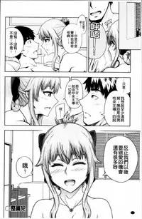 [Umezawa Takeki] Long Renji [Chinese]