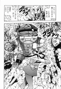 [Studio Hammer Rock (Itadaki Choujo)] GUNDAM H Vol. 1 (Gundam)