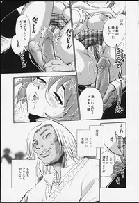 [Chiba Dirou] Strings