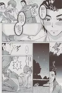 Comic Shitsurakuten 2009-06