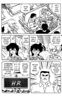 [Aro Hiroshi] Futaba-kun Change Vol.5 [English]