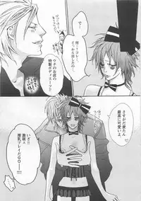 [Watanabe Asia] Pink no Omocha