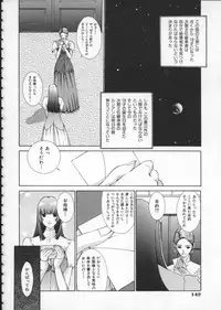 [Harazaki Takuma] Koganeiro Butai 1