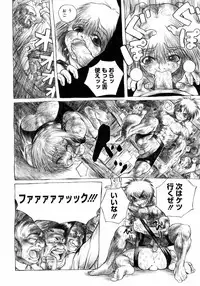 [Anthology] Shounen Shikou 3