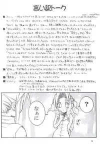 (C59) [Hanamaru Mugen Gym (Hyoujun Mai)] Slum no Hanauri (Final Fantasy VII)