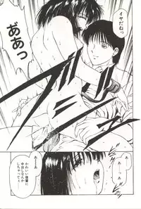 [Kouzenji Kei] Scratch Party