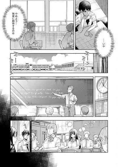 Youkoso Isekai e, de wa Shinde Kudasai Volume 1