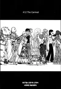 [Matsumoto Jiro] Tropical Citron 2