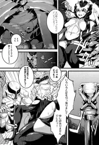 COMIC Anthurium 003 2013-07