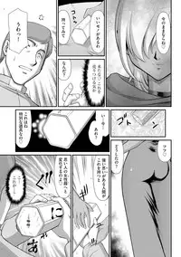 [Taira Hajime] Inraku no Seijo Elvine [Digital]