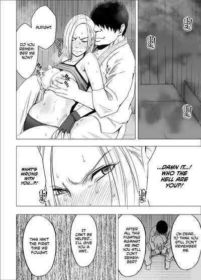 [Crimson] Nyotai Sousa Smartphone Onna Kakutouka Hen | Female-Body-Manipulating Smartphone -Female Martial Artist Chapter- [English] [CulturedCommissions]