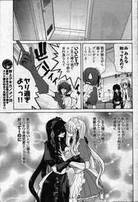 Young Comic 2007-05