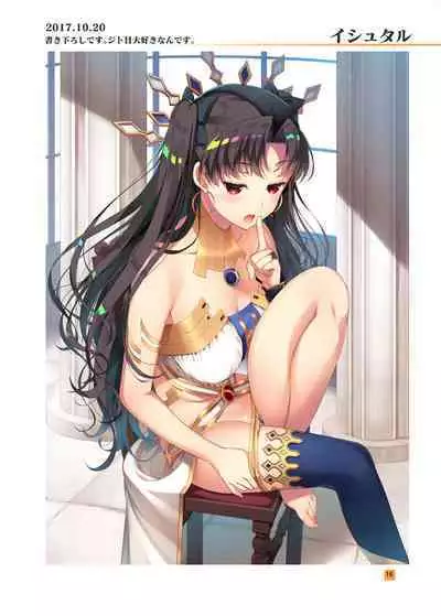 [アカペンギン (アサヒナヒカゲ)] HIKAGE ILLUSTLATIONS2 () [DL版]