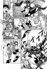 [Manabe Jouji] Ring x Mama 2