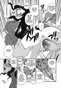 [Yukiyanagi] Milk Mama [English]