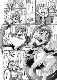 COMIC Unreal 2009-02 Vol. 17