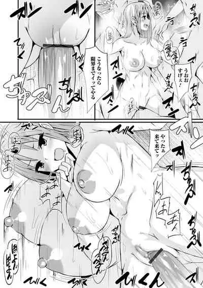 [Anthology] WEB Ban Mesuiki!! Nyotaika Yuugi Vol.06