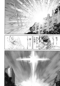 Kunoichi Inbaku Taisen