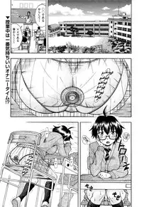 COMIC AUN 2013-07