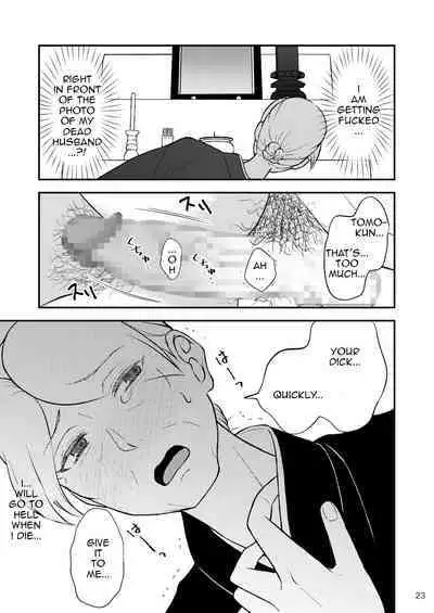 [Arubain] Shimako ~Tsuma no Haha~ 9 | Shimako Mother of Wife 9 [English]