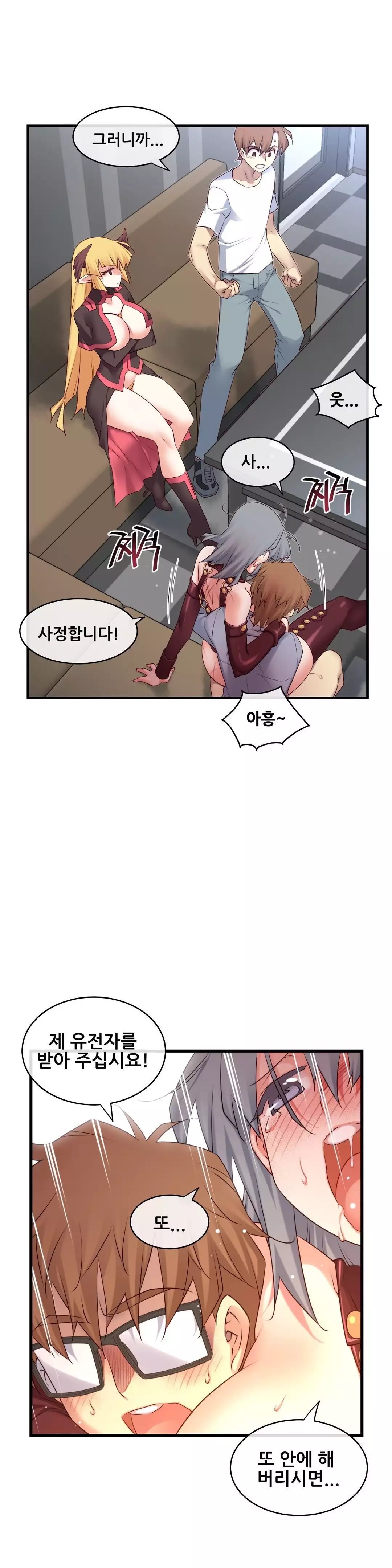 Master in My Dreams Ch.90-115